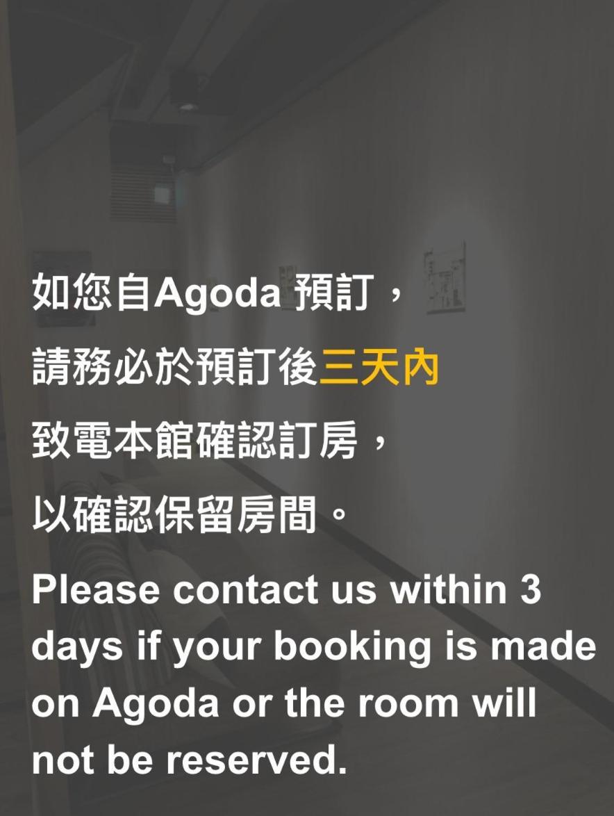 Appartamento Dream Travel Taipei Esterno foto
